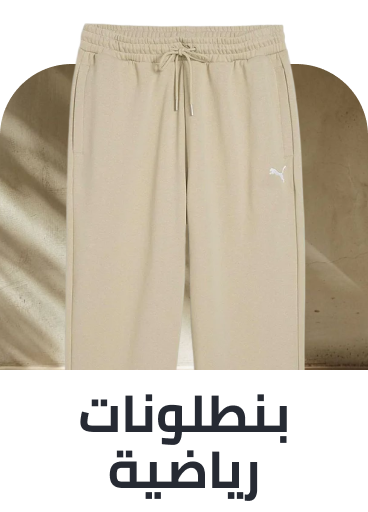 /fashion/men-31225/clothing-16204/pants-22756/mens-sweatpants/adidas/adidas_originals/american_eagle/anta/asics/athletiq/calvin_klein/calvin_klein_performance/campus/campus_originals/campus_sutra/champion/cole_haan/columbia/converse/cr7/diadora/dickies/dkny/ellesse/fila/fubu/good_for_nothing/gym_king/hummel/jordan/kappa/karl_kani/lacoste/lotto/mitchell_and_ness/mizuno/napapijri/nike/oakley/puma/reebok/rip_n_dip/russell_athletic/skechers/the_giving_movement/the_hundreds/the_north_face/timberland/tommy_sport/u_s_polo_assn/umbro/under_armour/vans/vintage_supply/sportswear-sportshoes-FA_03/