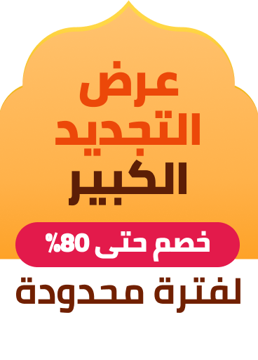 /grand-lifestyle-sale-ae/