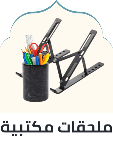 /office-supplies/desk-accessories-and-workspace-organizers?sort[by]=popularity&sort[dir]=desc&limit=50