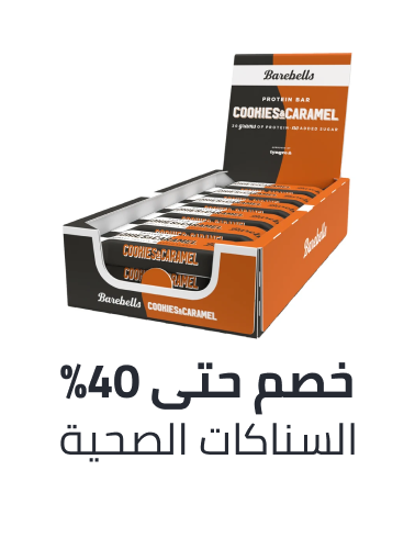 /health/sports-nutrition/healthy-snacks-and-beverages/