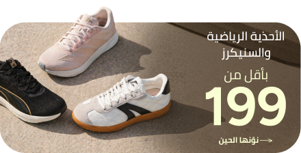 /fashion/women-31229/sports-shoes-sneakers-FA_03/?av=0&f%5Bprice%5D%5Bmax%5D=199&f%5Bprice%5D%5Bmin%5D=4
