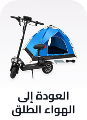 /sports-back-to-outdoor/