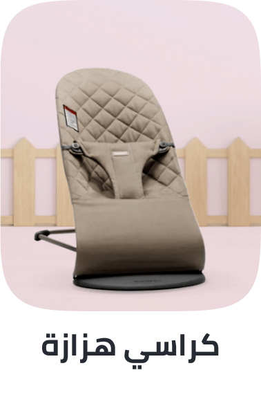 /baby-products/infant-activity/Jumpers & Bouncers?sort[by]=popularity&sort[dir]=desc&limit=50