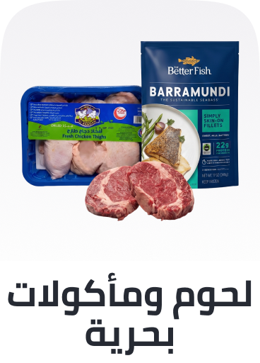 /p-60777/grocery-store/meat-and-seafood/noon-supermarket/?f%5BisCarousel%5D=true