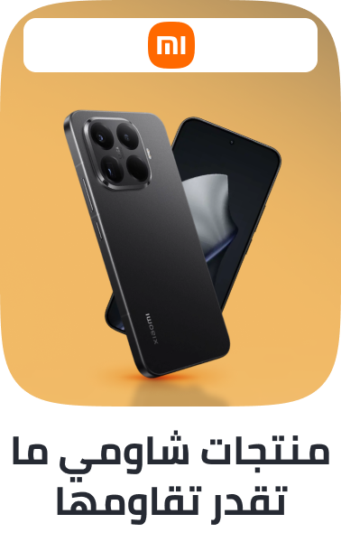 /xiaomi-mobiles-deals-ae/?f%5BisCarousel%5D=true