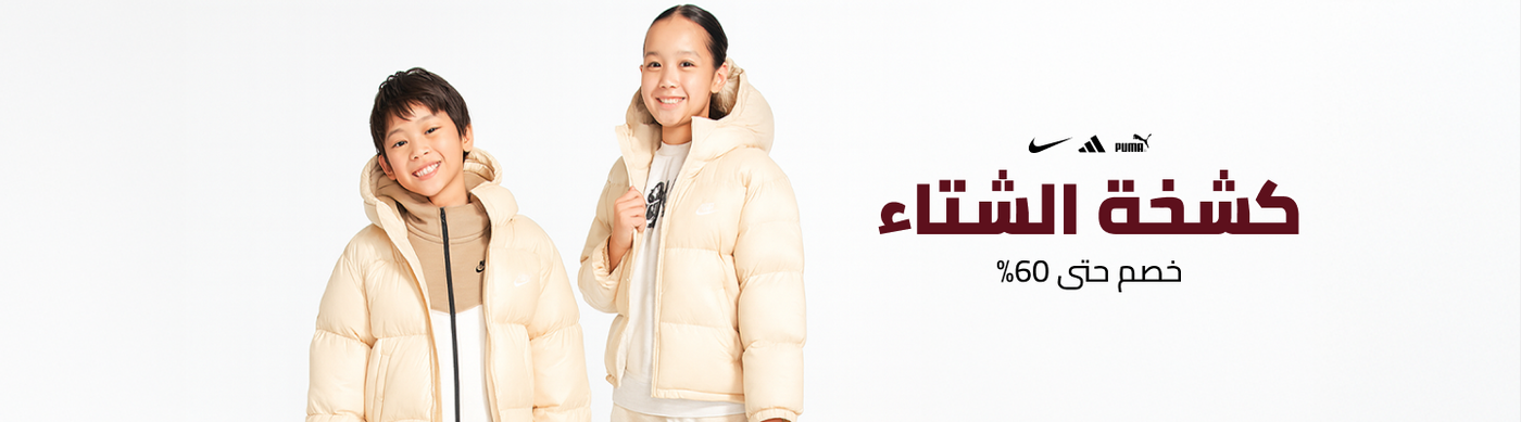 /autumn-winter-2024-kids-FA_03/