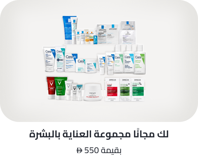/ldb-freebie-nov-ae-2/