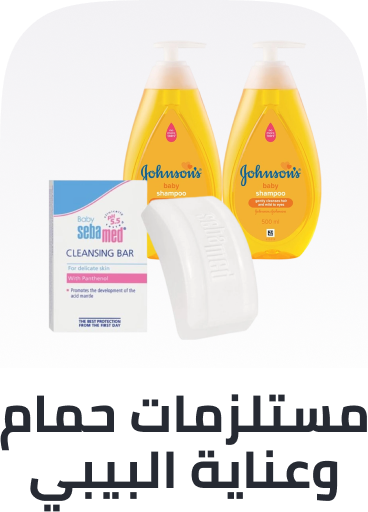 /baby-products/bathing-and-skin-care/baby-consumables-grocery/noon-supermarket/