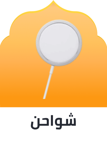 /electronics-and-mobiles/mobiles-and-accessories/accessories-16176/chargers-17982?sort[by]=popularity&sort[dir]=desc&limit=50