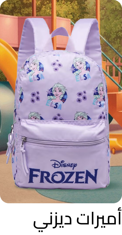 /fashion/luggage-and-bags/kids-fashion-backpacks-FA_03/disney/?f[fashion_department][]=baby_girls&f[fashion_department][]=girls&f[fashion_department][]=baby_unisex&sort[by]=popularity&sort[dir]=desc&limit=50&page=1&isCarouselView=false
