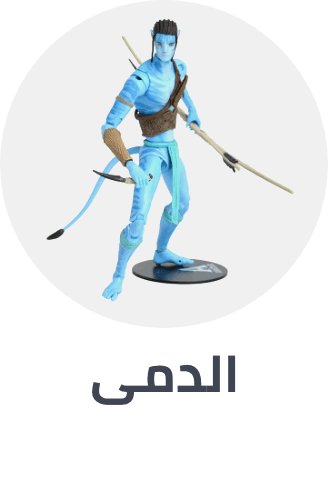 /toys-and-games/dolls-and-accessories/toys_boys-department/?sort[by]=popularity&sort[dir]=desc&limit=50