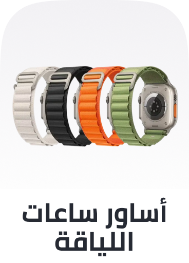 /electronics-and-mobiles/wearable-technology/smart-watches-and-accessories/smartwatch-accessories/smartwatch-band/wearables-acc-EL_01/?sort[by]=popularity&sort[dir]=desc&limit=50