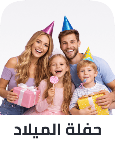 /toys-and-games/party-supplies-16697/?f%5Boccasion%5D%5B%5D=birthday