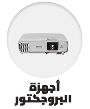 /electronics-and-mobiles/television-and-video/projectors/epson?sort[by]=popularity&sort[dir]=desc