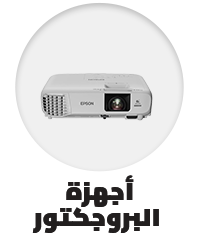 /electronics-and-mobiles/television-and-video/projectors/epson?sort[by]=popularity&sort[dir]=desc