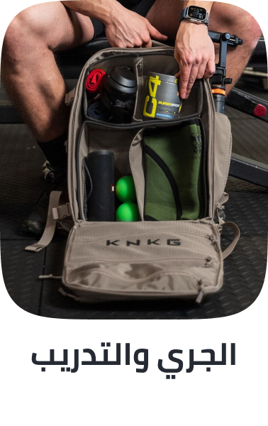 /sports-and-outdoors/exercise-and-fitness/exercise-fitness-running/