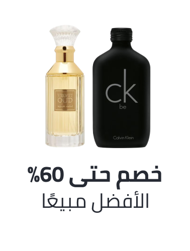 /beauty/fragrance/beauty-bestseller-AE/