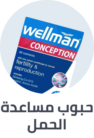 /health/vitamins-and-dietary-supplements/womens-health-and-pregnancy-supplements/pregnancy-supplements/?sort[by]=popularity&sort[dir]=desc&limit=50&page=1&isCarouselView=false