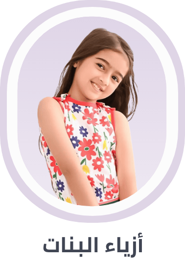 /fashion/girls-31223/clothing-16580/global-india-all/?sort[by]=price&sort[dir]=asc&limit=50&page=1&isCarouselView=false