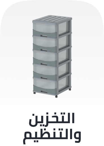 /home-and-kitchen/storage-and-organisation?sort[by]=popularity&sort[dir]=desc&limit=50