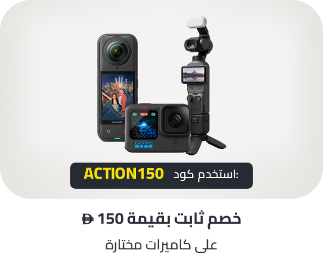 /action-cam-week-coupon-oct-26-ae/