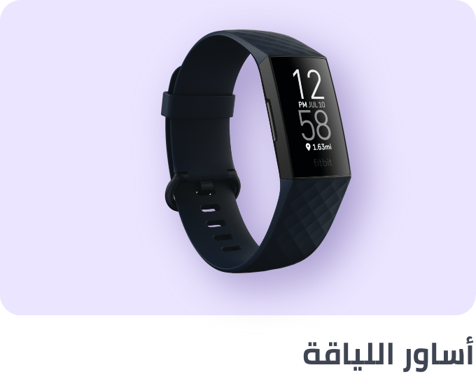 /electronics-and-mobiles/wearable-technology/fitness-trackers-and-accessories?f[is_fbn]=1&sort[by]=popularity&sort[dir]=desc