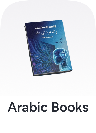/books?f[language]=arabic&sort[by]=popularity&sort[dir]=desc&limit=50