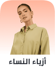 /fashion-women/?sort[by]=popularity&sort[dir]=desc&limit=50