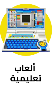 /toys-and-games/learning-and-education?f[is_fbn]=1&sort[by]=popularity&sort[dir]=desc