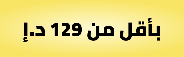 /clearance-room/?f[price][max]=128&f[price][min]=99&sort[by]=popularity&sort[dir]=desc&limit=50