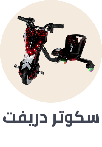 /toys-and-games/tricycles-scooters-and-wagons/scooters-parts-accessories/kids-drift-scooters/sep-25-ae/?sort[by]=popularity&sort[dir]=desc&limit=50&page=1&isCarouselView=false