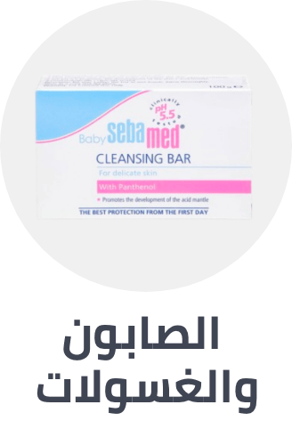 /baby-products/bathing-and-skin-care/skin-care-24519/baby-soaps-cleansers?sort[by]=popularity&sort[dir]=desc