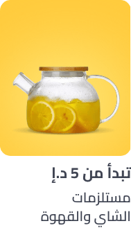 /home-and-kitchen/kitchen-and-dining/coffee-tea-and-espresso?f[price][max]=18165&f[price][min]=5&sort[by]=price&sort[dir]=asc