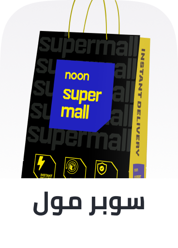 noon://www.rocket.com/uae-en/home-and-kitchen/home-kitchen-rocket