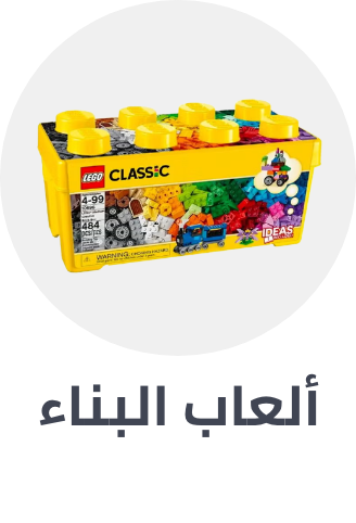 /toys-and-games/building-toys