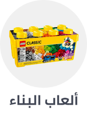 /toys-and-games/building-toys/outlet-store-21-ae