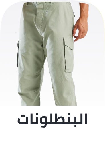 /fashion/men-31225/clothing-16204/pants-22756/fashion-men/