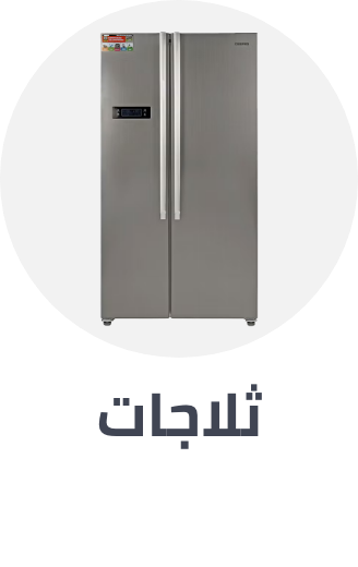/home-and-kitchen/home-appliances-31235/large-appliances/refrigerators-and-freezers/refrigerators