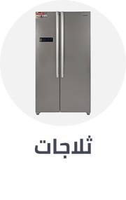 /home-and-kitchen/home-appliances-31235/large-appliances/refrigerators-and-freezers/refrigerators