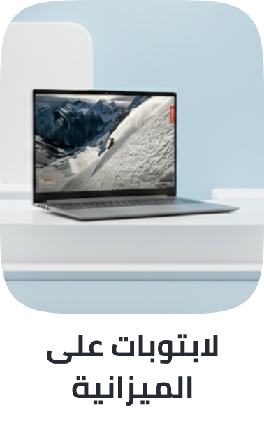 /electronics-and-mobiles/computers-and-accessories/laptops?f[price][max]=1499&f[price][min]=0&sort[by]=popularity&sort[dir]=desc&limit=50