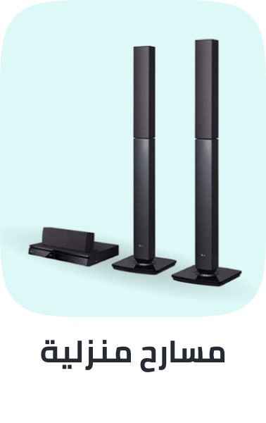 /electronics-and-mobiles/television-and-video/home-theater-systems-19095?sort[by]=popularity&sort[dir]=desc&limit=50