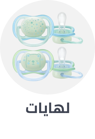 /baby-products/feeding-16153/pacifiers-and-accessories/pacifiers