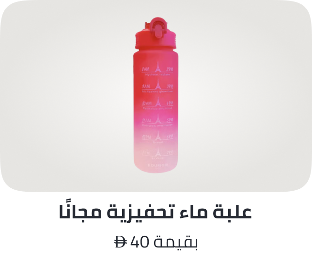 /rimmellondon-freebie-ae/