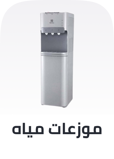 /home-and-kitchen/home-appliances-31235/large-appliances/water-coolers-and-filters?sort[by]=popularity&sort[dir]=desc&limit=50