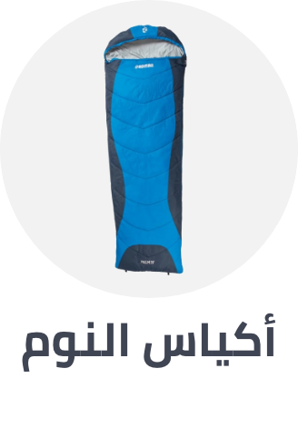 /sports-and-outdoors/outdoor-recreation/camping-and-hiking-16354/sleeping-bags/adventure-hq-launch-25