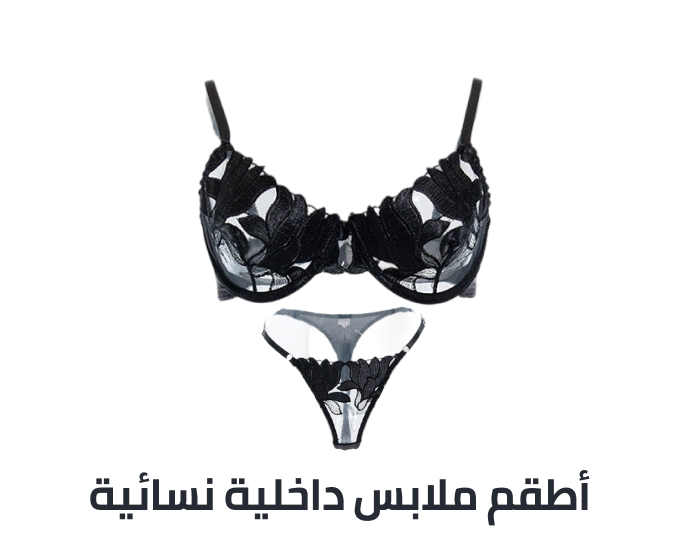 /fashion/women-31229/clothing-16021/womens-lingerie/womens-lingerie-sets?sort[by]=popularity&sort[dir]=desc&limit=50