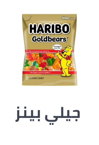 /grocery-store/candy-and-chocolate-16889/jelly-beans/noon-supermarket/