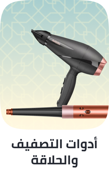 /electronic-personal-care/