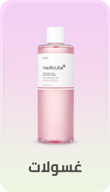 /beauty/skin-care-16813/skincare-cleansers/korean-beauty-store-ae/