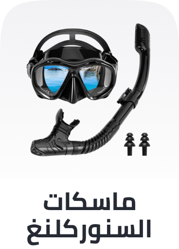 /sports-and-outdoors/sports/boating-and-water-sports/diving-and-snorkeling/snorkeling-packages/sports-all/